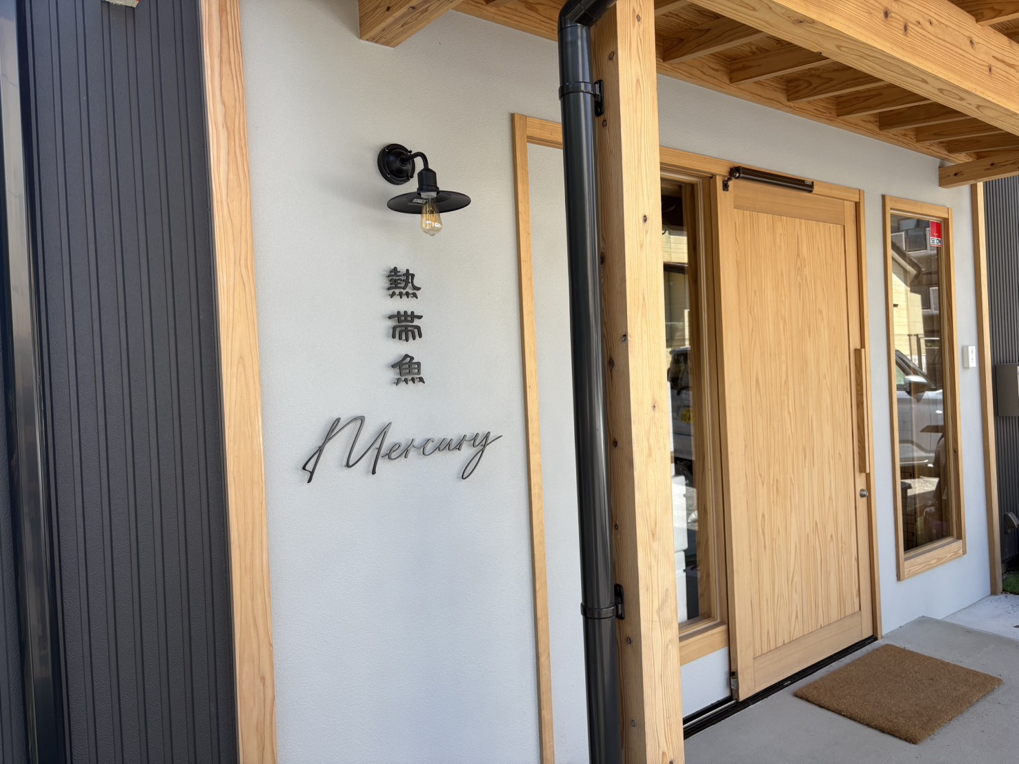 店舗外観